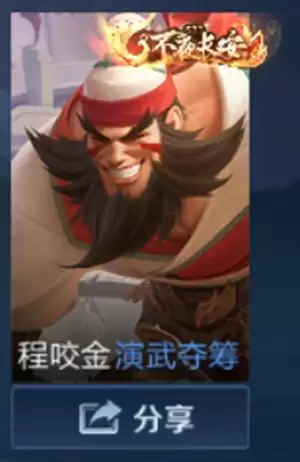 王者荣耀S23赛季之旅历练值怎么刷?S23赛季历练值速刷心得图片4