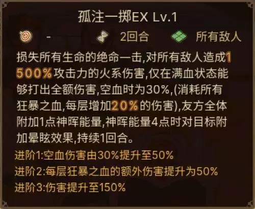 元素方尖方尖塔S4赛季新EX技能一览