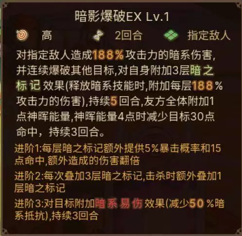 元素方尖方尖塔S4赛季新EX技能效果大全