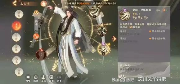 忘川风华录推图pvp通用阵容推荐