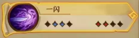 旧日传说角色强度排行榜 强力角色排行一览 旧日传说角色强度排行榜 强力角色排行一览