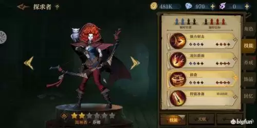 旧日传说角色强度排行榜 强力角色排行一览 旧日传说角色强度排行榜 强力角色排行一览