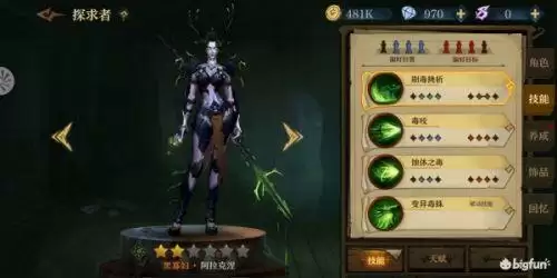 旧日传说角色强度排行榜 强力角色排行一览 旧日传说角色强度排行榜 强力角色排行一览