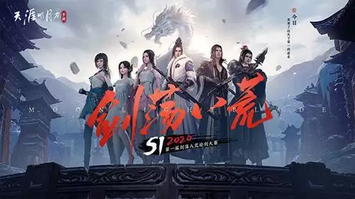 3D手游人气排行榜前十名2021 2