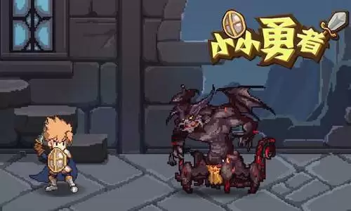 小小勇者侠义斩怎么用