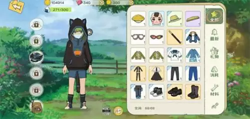 小森生活抗雾衣服怎么获得1