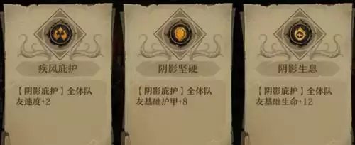 旧日传说守望之城攻略2