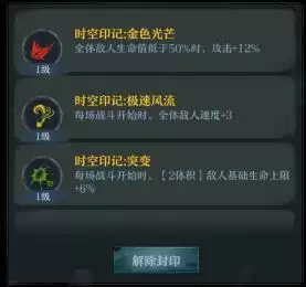 旧日传说时钟塔攻略2