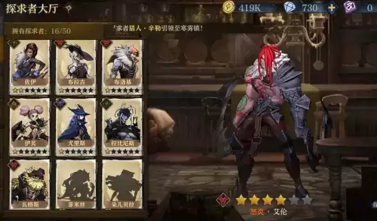 旧日传说阵容搭配推荐及角色测评一览