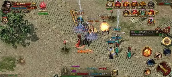 《爆装传奇》下载地址分享