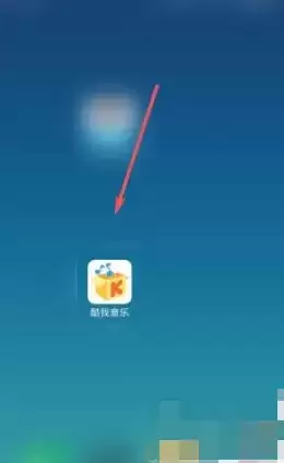《酷我音乐盒》扫描本地音乐方法介绍