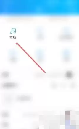 《酷我音乐盒》扫描本地音乐方法介绍