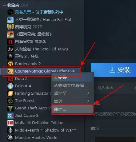 csgo国际服国服选择框怎么开