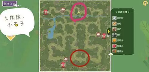 小森生活土拨鼠不出洞怎么办?土拨鼠捕猎技巧分享图片2