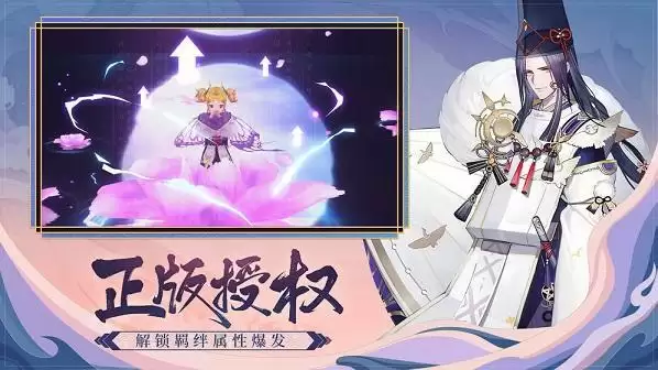 清明传御魂副本怎么过?御魂副本通关攻略图片2