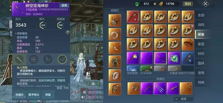 妄想山海红色幻境涂山君刹将军怎么过?涂山君刹将军打法攻略图片3