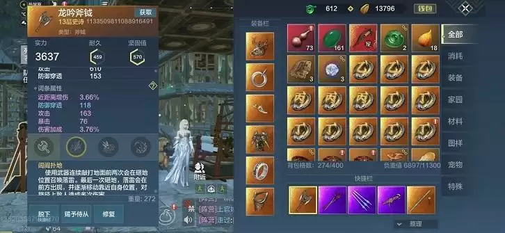 妄想山海红色幻境涂山君刹将军怎么过?涂山君刹将军打法攻略图片1