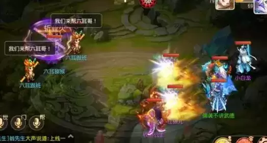 梦幻西游手游花果山入世天命签全结局图文攻略