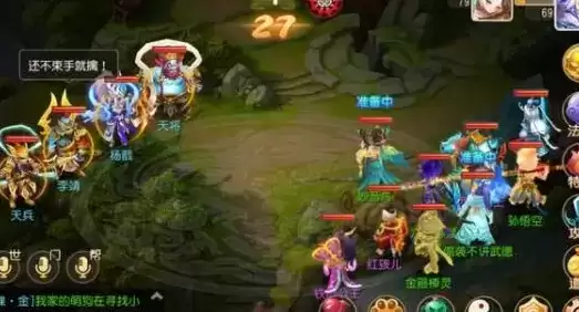 梦幻西游手游花果山入世天命签图文攻略