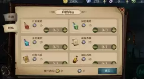 旧日传说愚者谜题正确答案选项一览