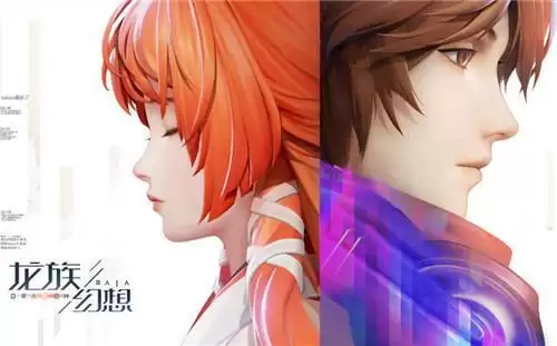 龙族幻想心火绽放及韶华流年获得方法介绍