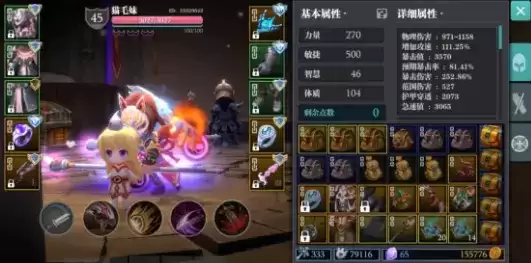 魔渊之刃羽毛双刀折磨打法攻略详解