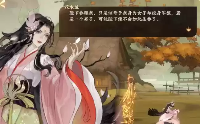 忘川风华录花木兰PVP最强阵容搭配推荐