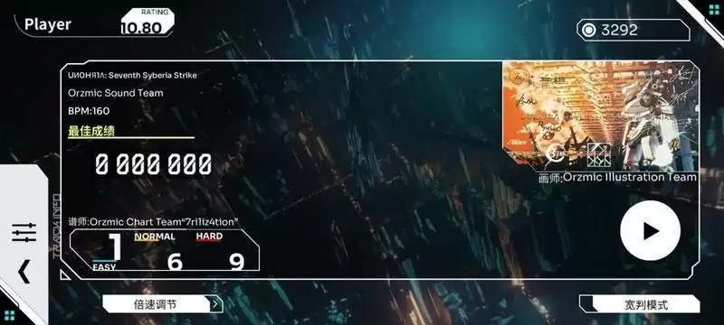 Orzmic黑皇帝解锁方法分享