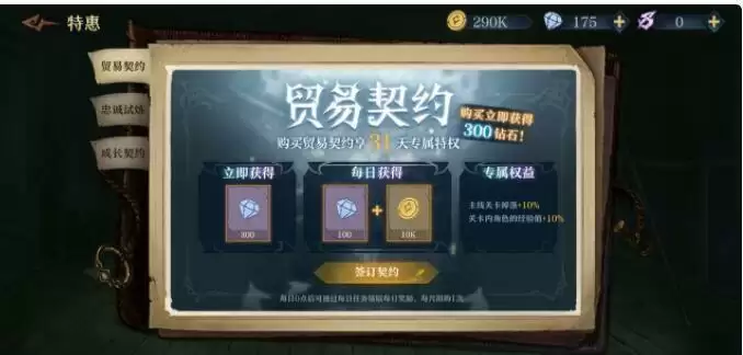 旧日传说愚者谜题答案汇总 愚者谜题全问题正确答案大全图片2