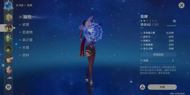 原神争斗潮流极限难度怎么过?争斗潮流极限难度攻略图片2