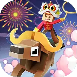 疯狂动物园国服春节