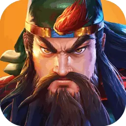 三国战纪2