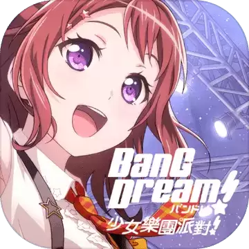 BanG Dream国服