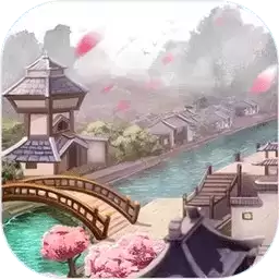 天神镇物语手机