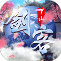 剑客下山超变版