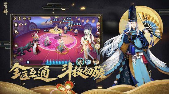 阴阳师新引擎版本