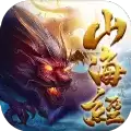 山海武道行手游