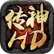 复古传神1.76怀旧