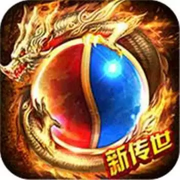 传世世界之仗剑天涯