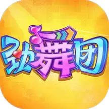 劲舞团冰狐