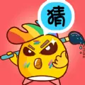 天天爱画猜