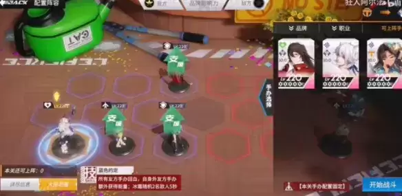 高能手办团牛奶盒全难度三星攻略