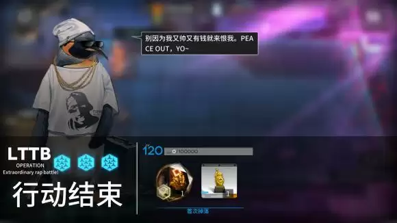 明日方舟愚人节鼠王过关技巧攻略分享