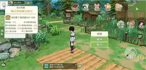 小森生活游戏截图