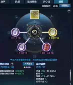 天涯明月刀手游神刀图片2