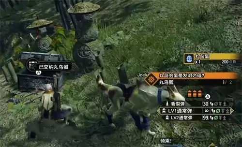 怪物猎人崛起丸鸟蛋在哪里获得