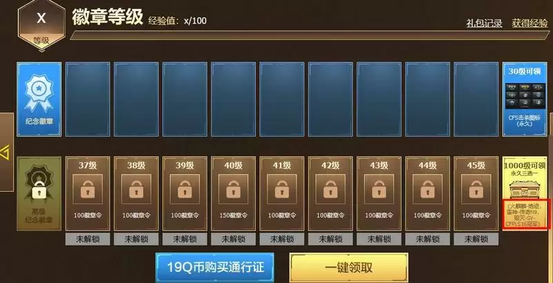 火麒麟绝迹怎么获得