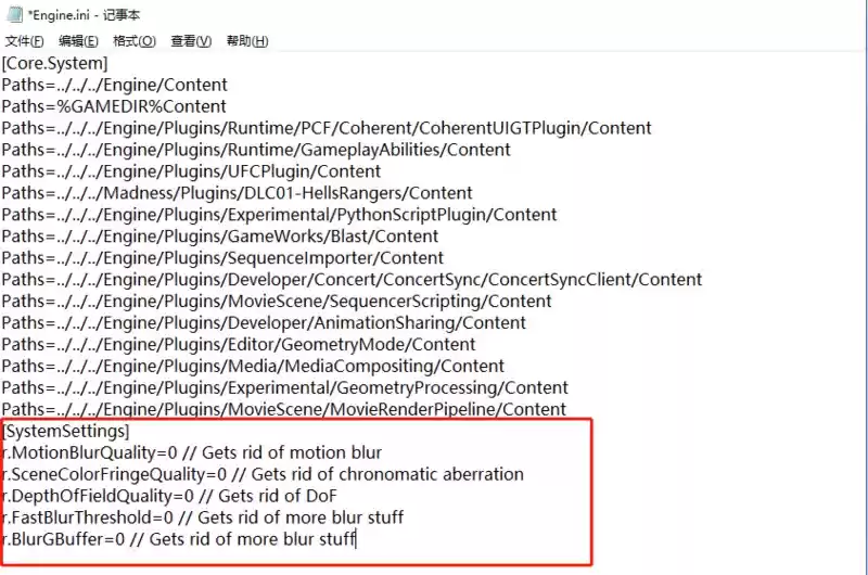 先驱者游戏崩溃以及闪退的解决办法
