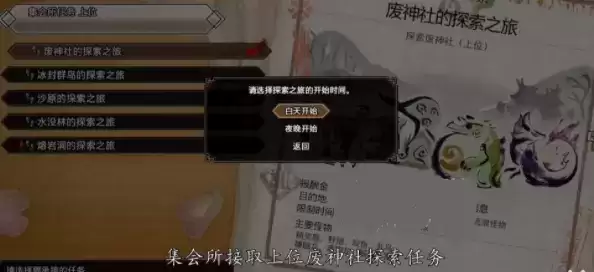 怪物猎人崛起硬甲龙的蛋任务位置介绍