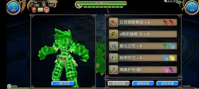 战双帕弥什拳盾加点以及玩法介绍